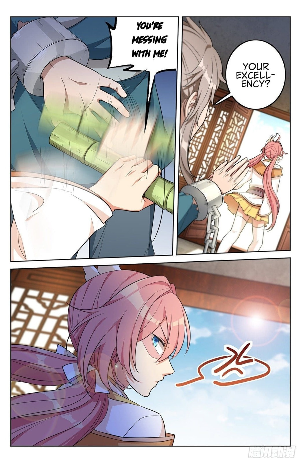 Only Accept Virgins page 18
