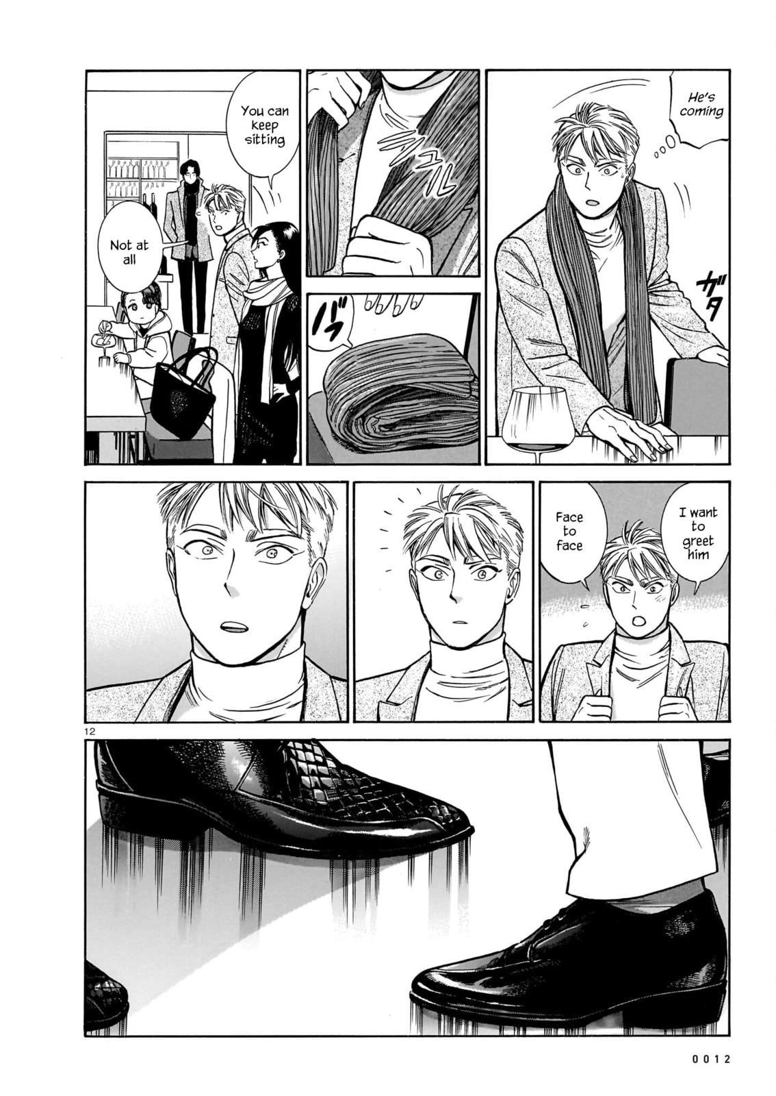 Akira's Confession, Continued 2 page 12