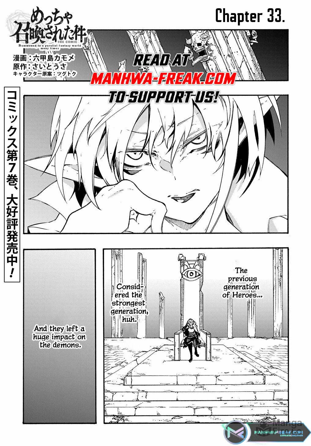 Oversummoned, Overpowered, and Over It! – Chapter 33 page 2
