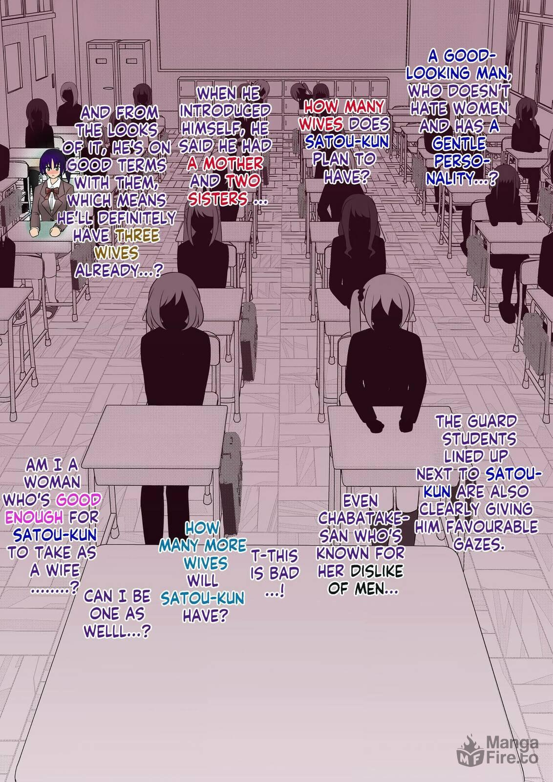 「Crazy Maidens」 page 8