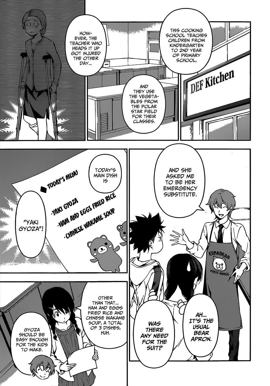 Put Your Heart Into It page 3