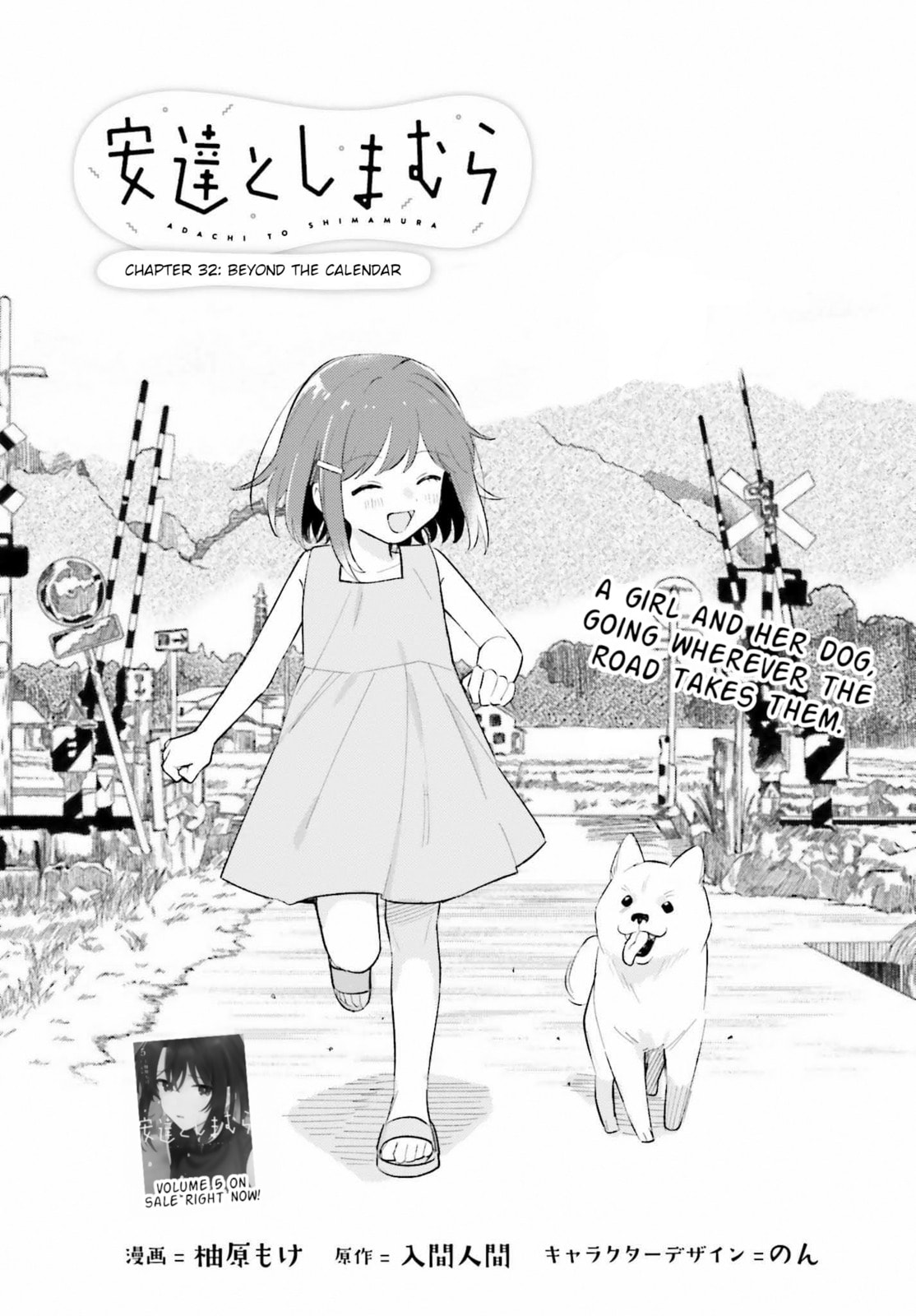 Beyond the Calendar page 0
