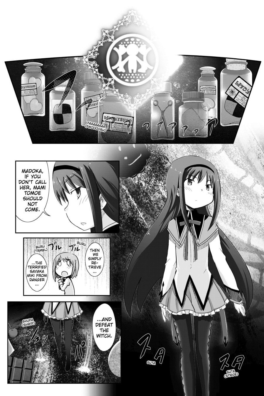Puella Magi Madoka Magica: Homura's Revenge! – Chapter 2 page 16