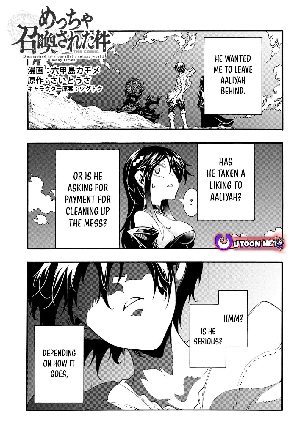 Oversummoned, Overpowered, and Over It! – Chapter 45 page 1