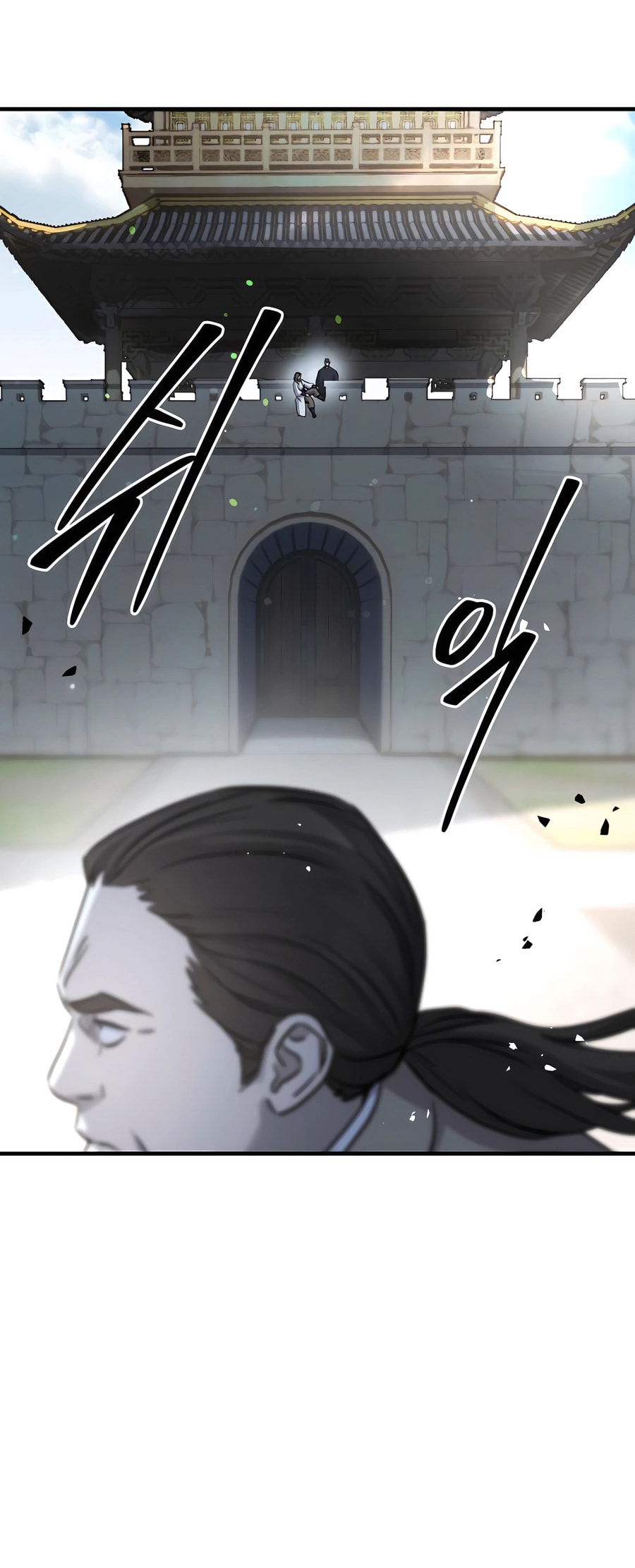 Absolute Reign – Chapter 38 page 31