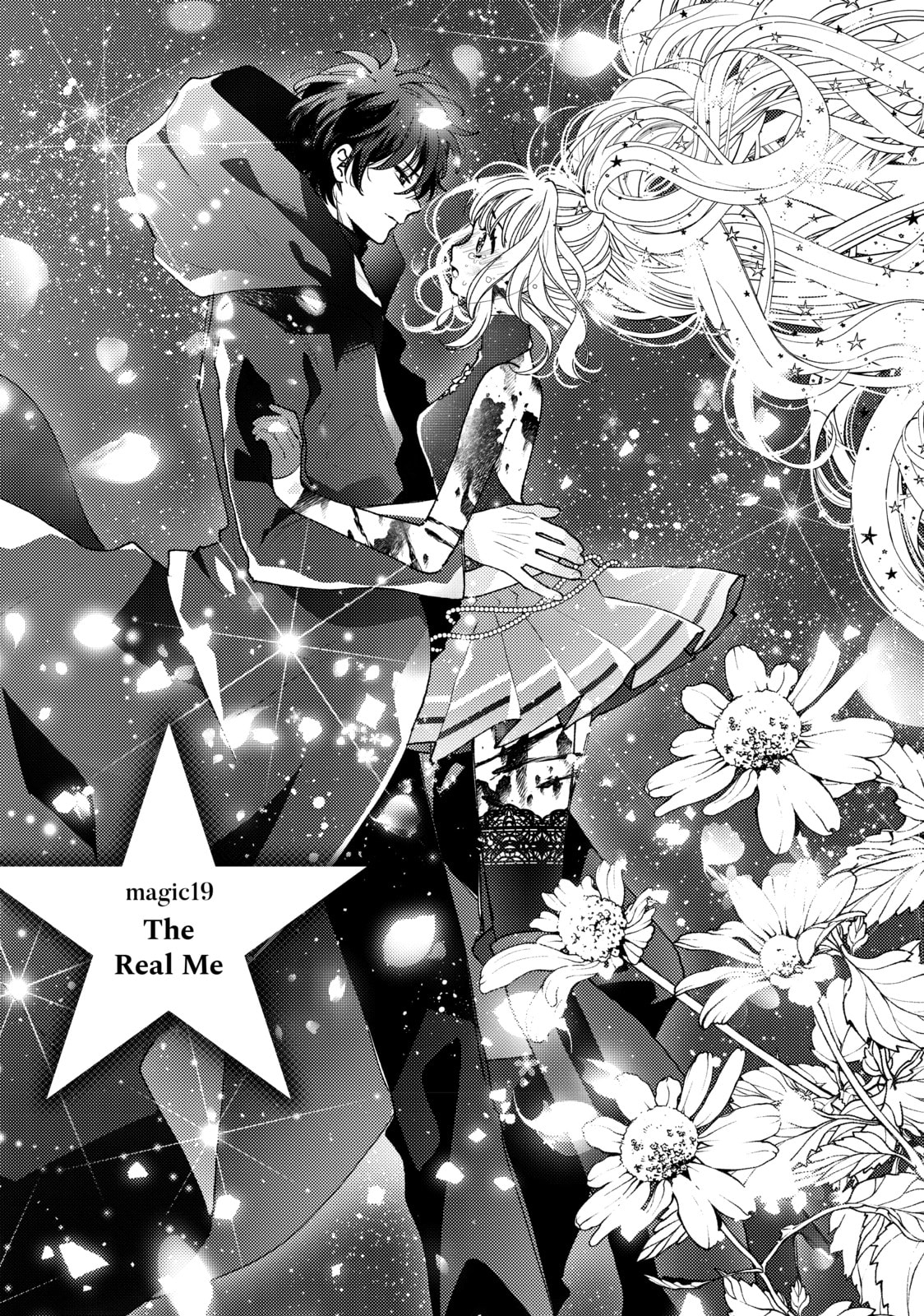 The Real Me page 0