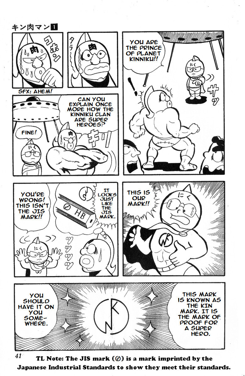 The Messenger from Planet Kinniku page 6