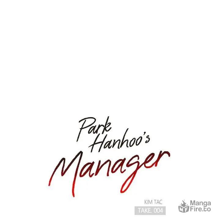 Park Hanhoo's Manager – Chapter 4 page 4