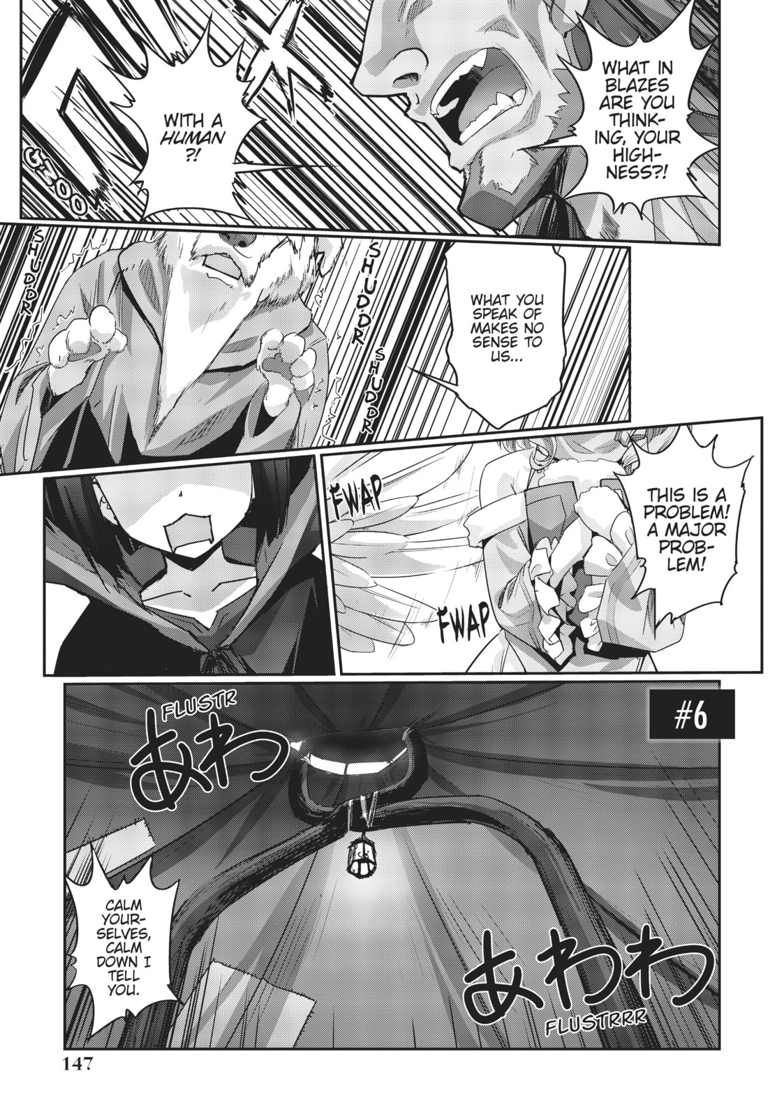Survival in Another World with My Mistress! – Chapter 6 page 0