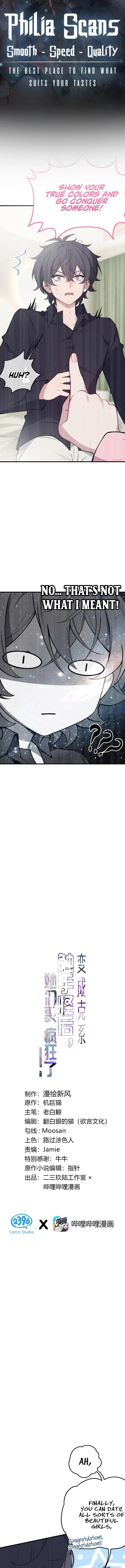 Turning Into A Tentacle Monster, Made Me Crazier – Chapter 4 page 0