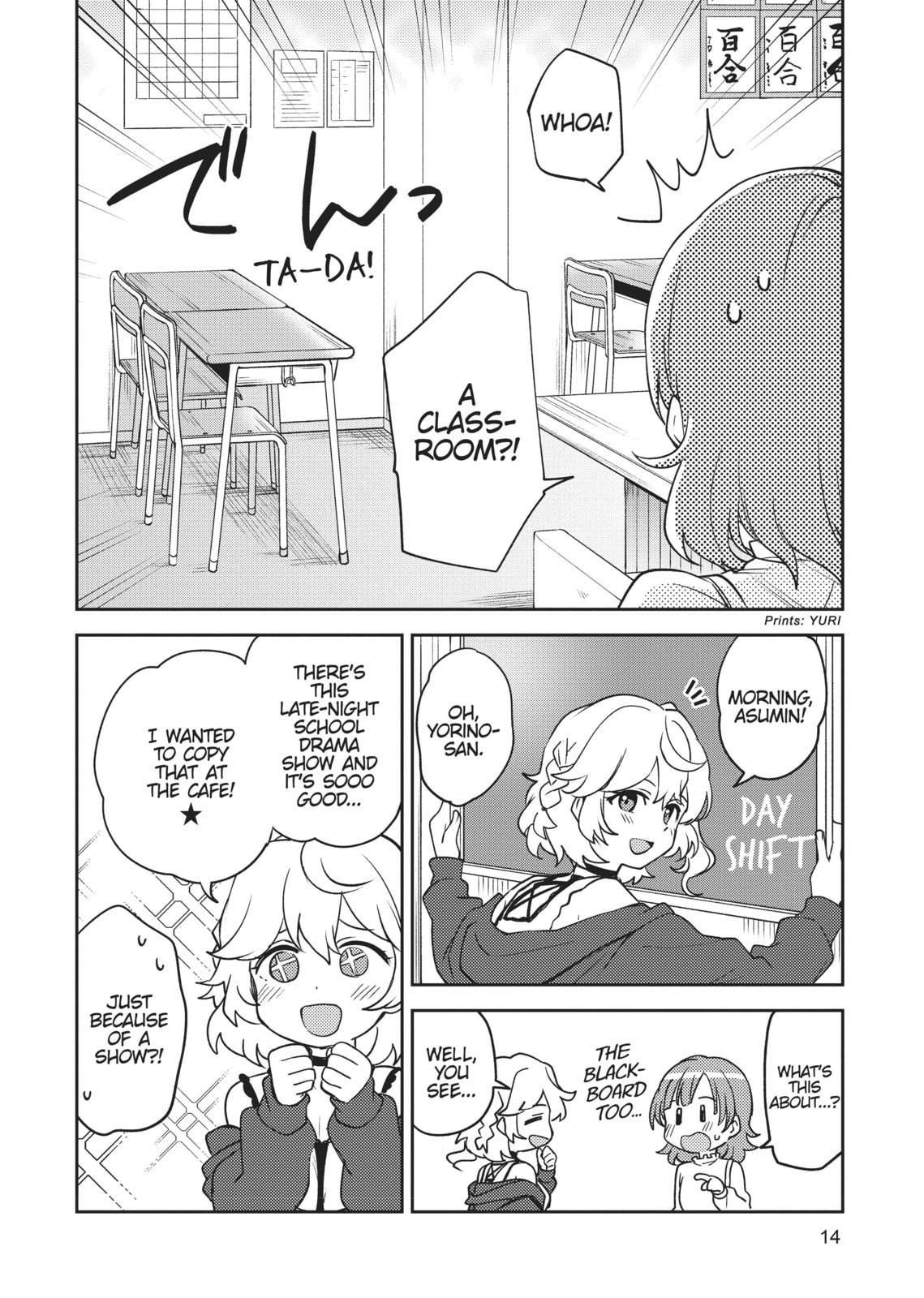 Asumi-chan Is Interested in Lesbian Brothels! – Chapter 6 page 12