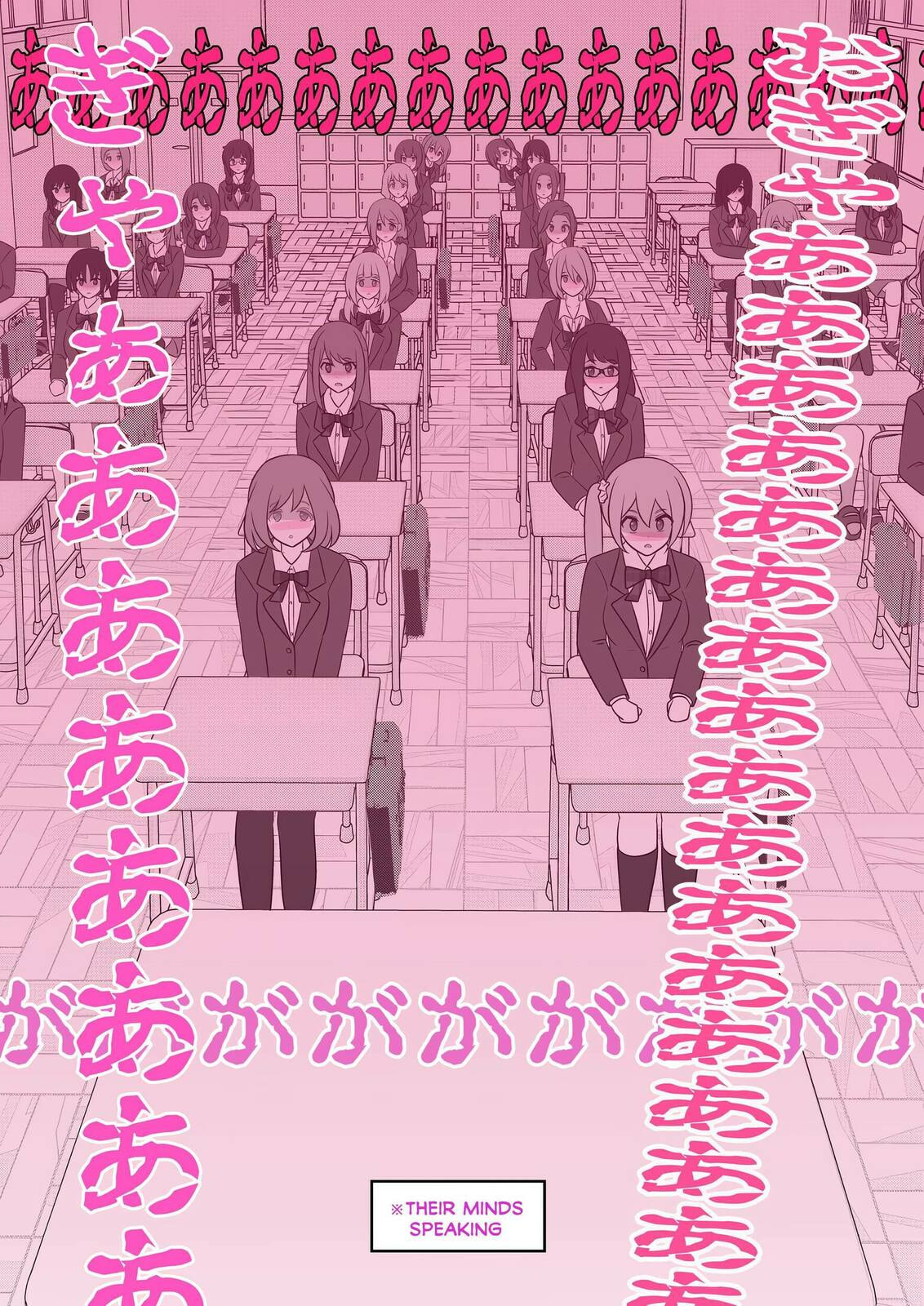 「Crazy Maidens」 page 3