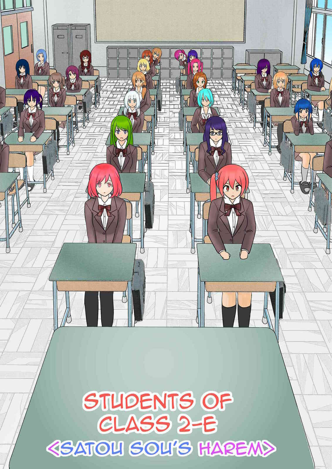 「Crazy Maidens」 page 12