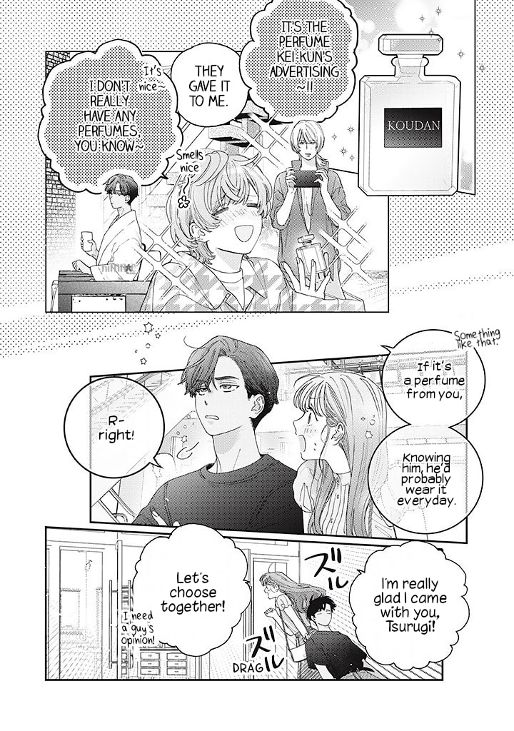 First Love with Me Again – Chapter 9 page 15