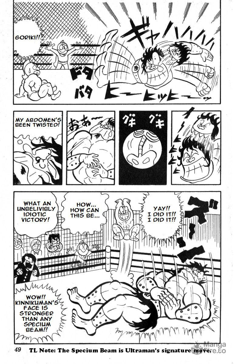 The Messenger from Planet Kinniku page 14