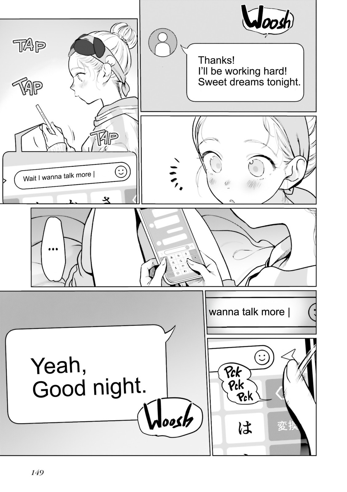 My First Love page 16