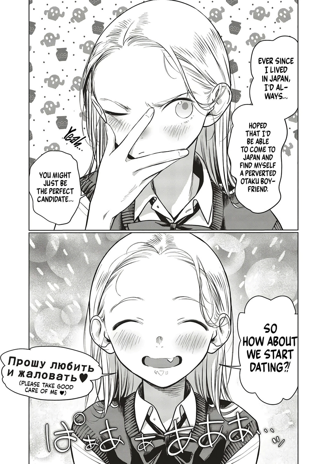 However. page 6