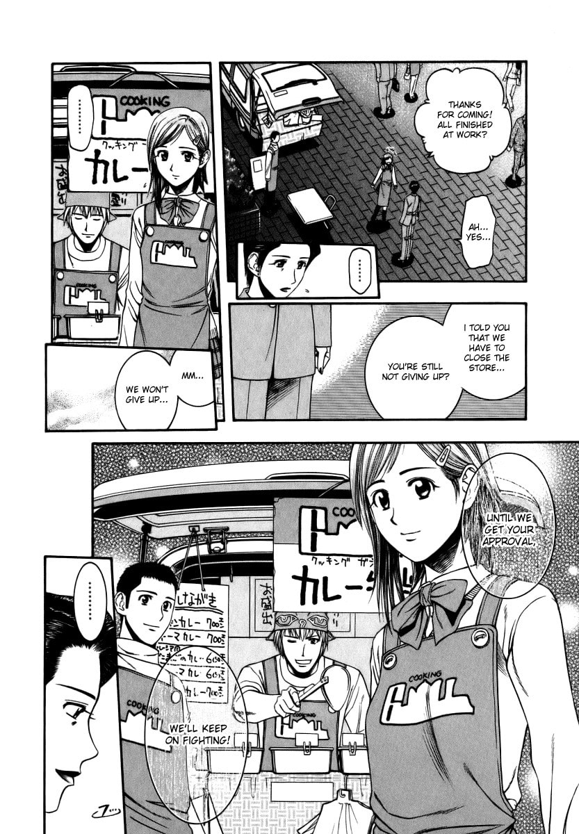 The Heart Connecting the Scent of Flowers with Chicken Curry page 7