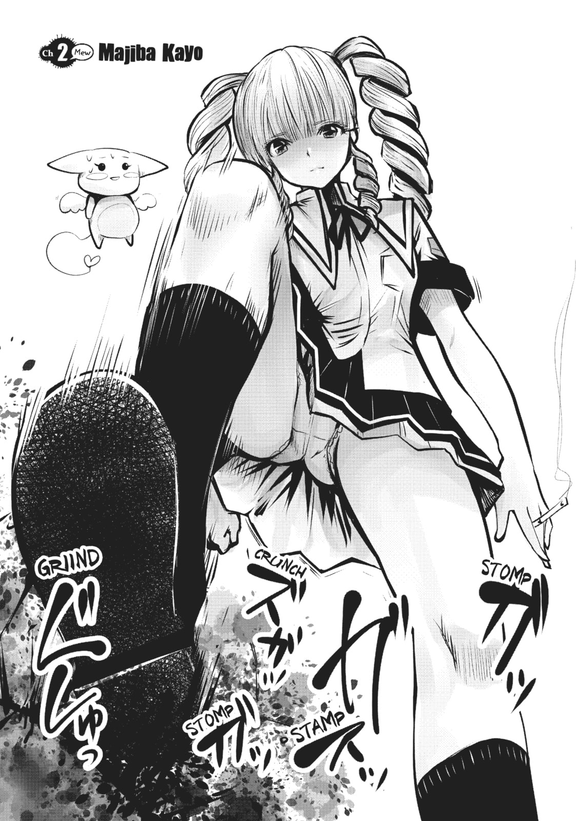 Majiba kayo page 0