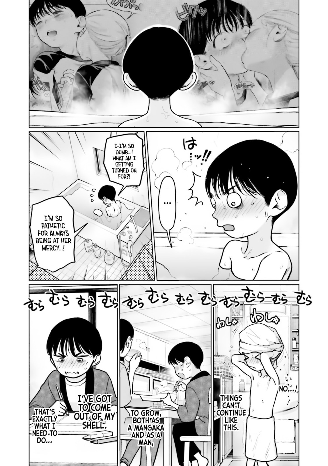 Their First Time. page 1