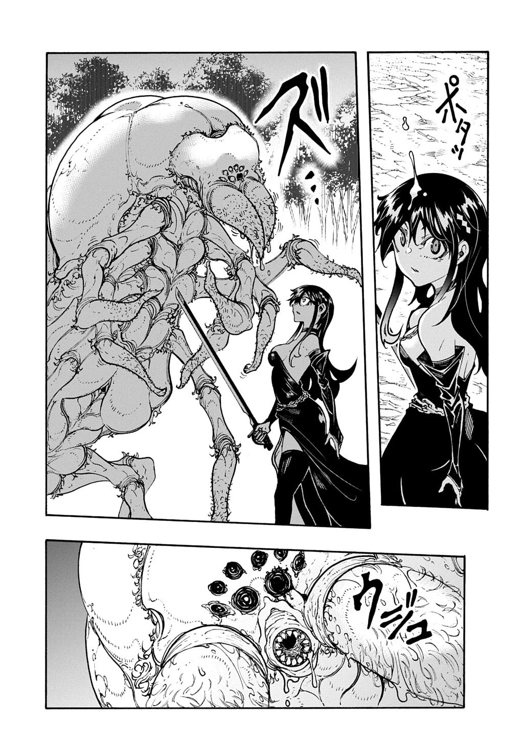 Oversummoned, Overpowered, and Over It! – Chapter 39 page 7
