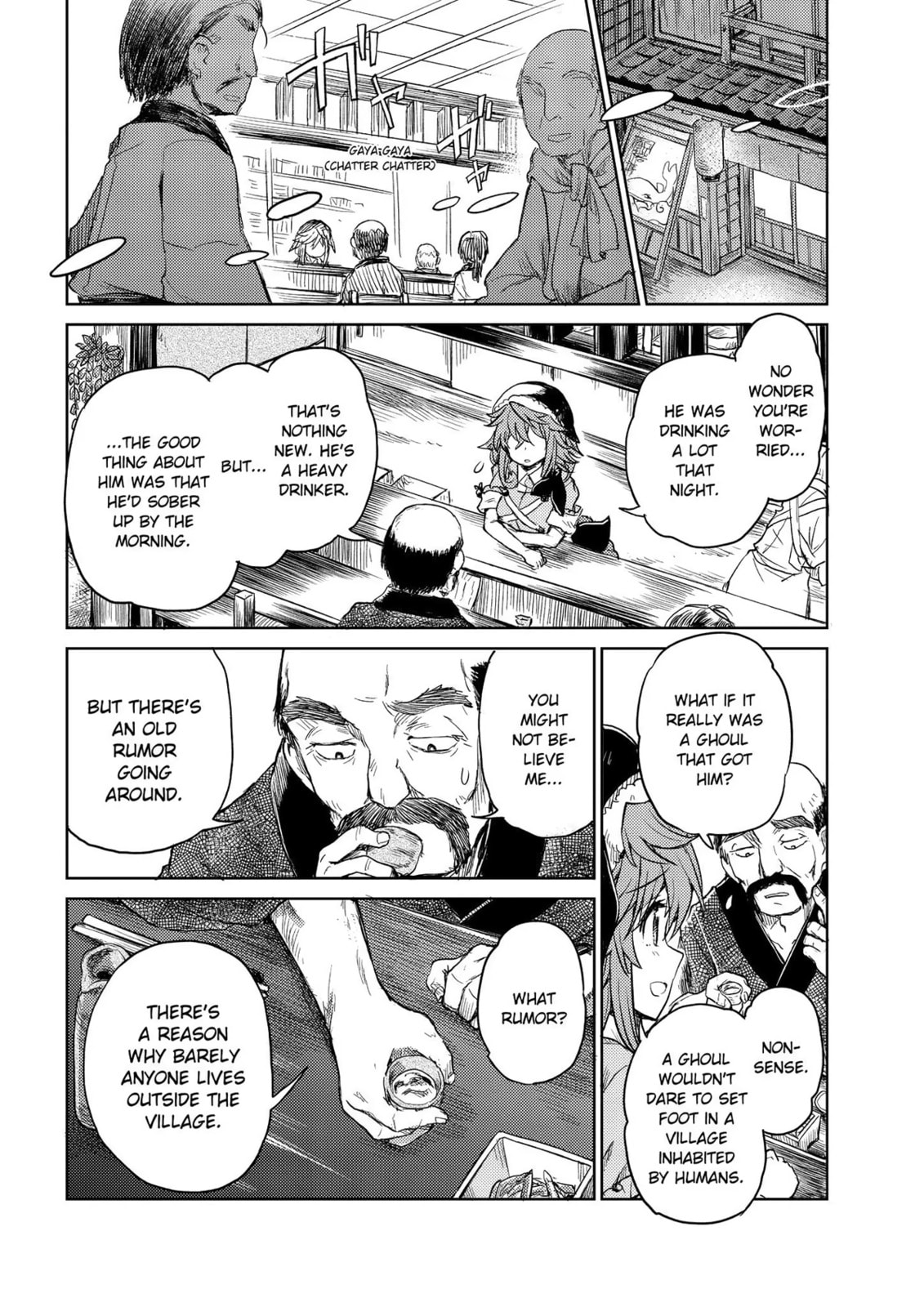 The Lotus Eaters, Drunk and Sober – Chapter 7 page 3