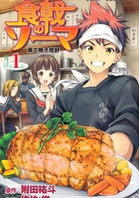 Food Wars!: Shokugeki no Soma (Colored)