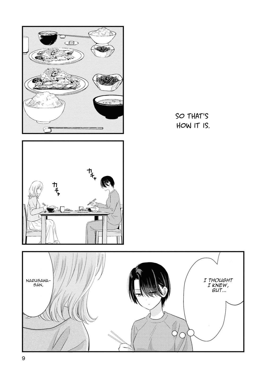The Beginning of the End page 6