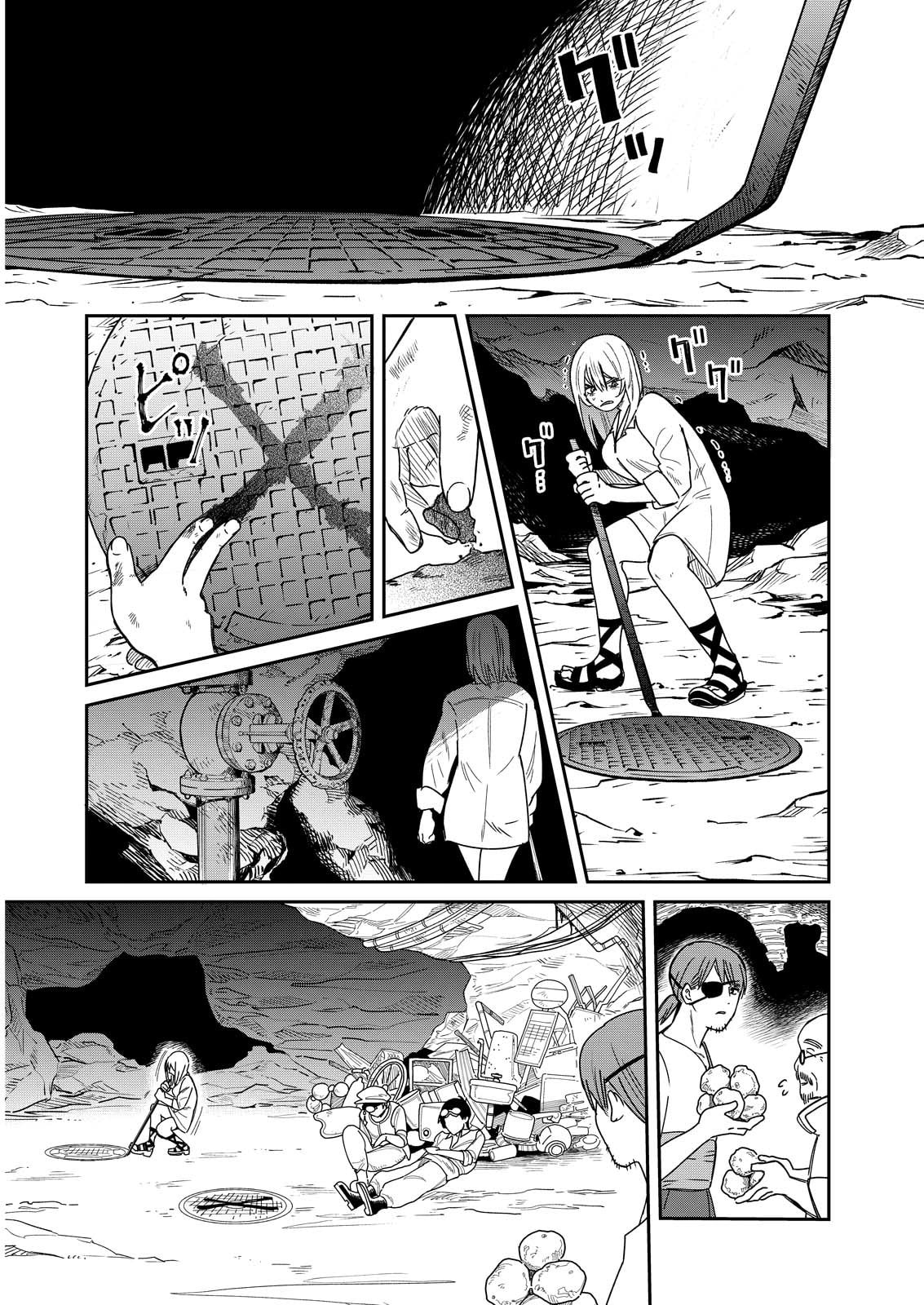 The Land Of Mud – Chapter 1 page 27