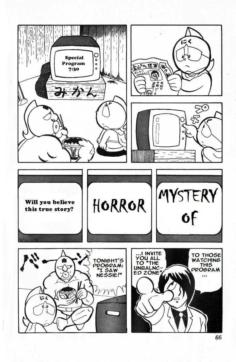 The Target Is Nessie! page 1