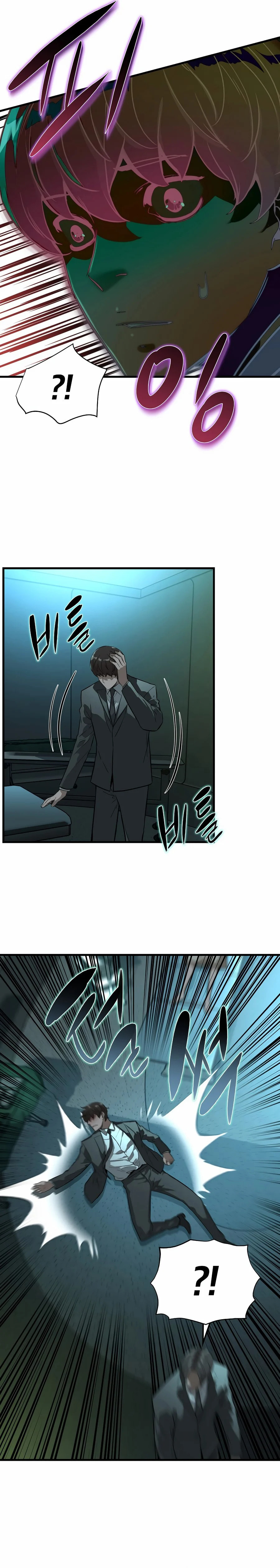 Zombies Don't Bite Me – Chapter 1 page 27