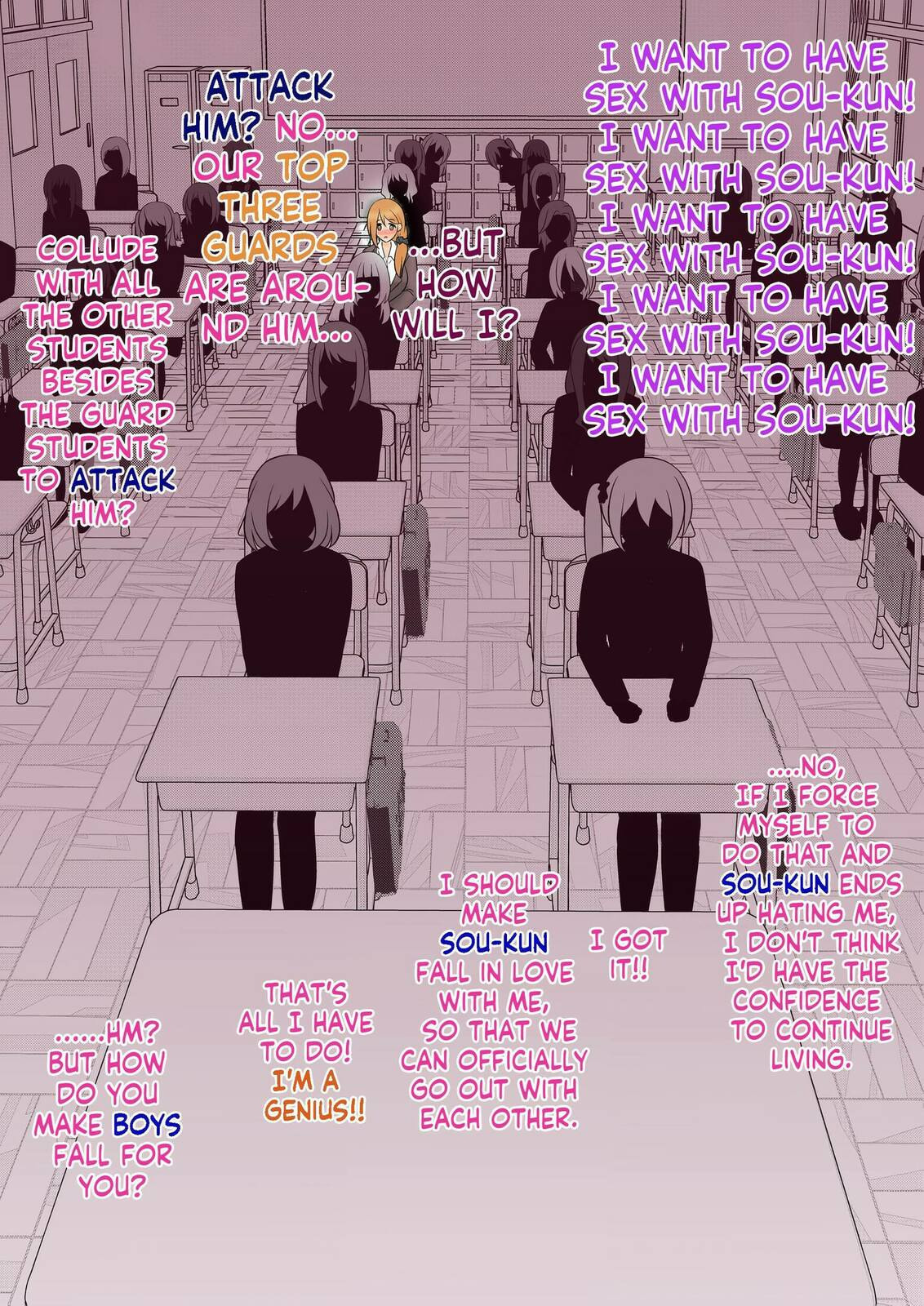 「Crazy Maidens」 page 10