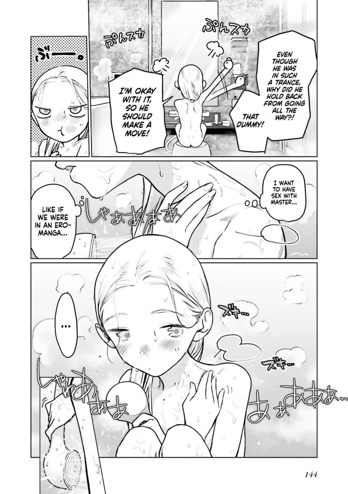 Their First Time. page 3