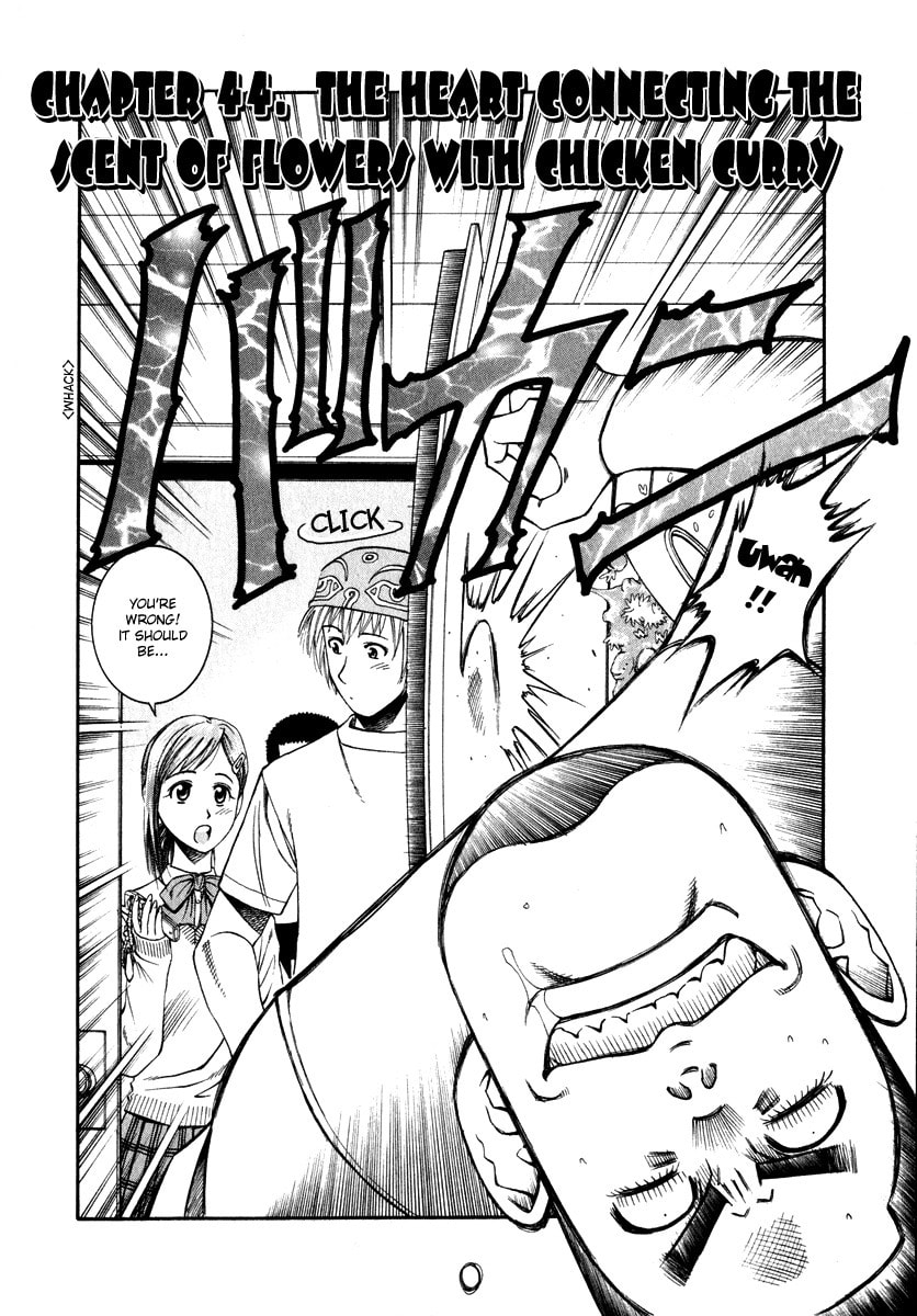 The Heart Connecting the Scent of Flowers with Chicken Curry page 1