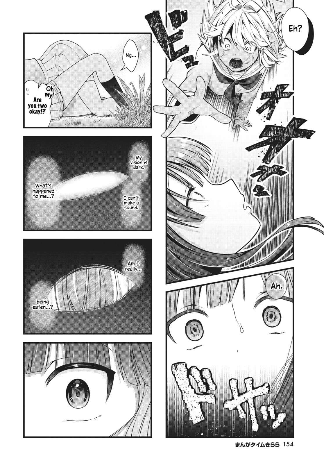Chimidoro Ice-cream – Chapter 2 page 3