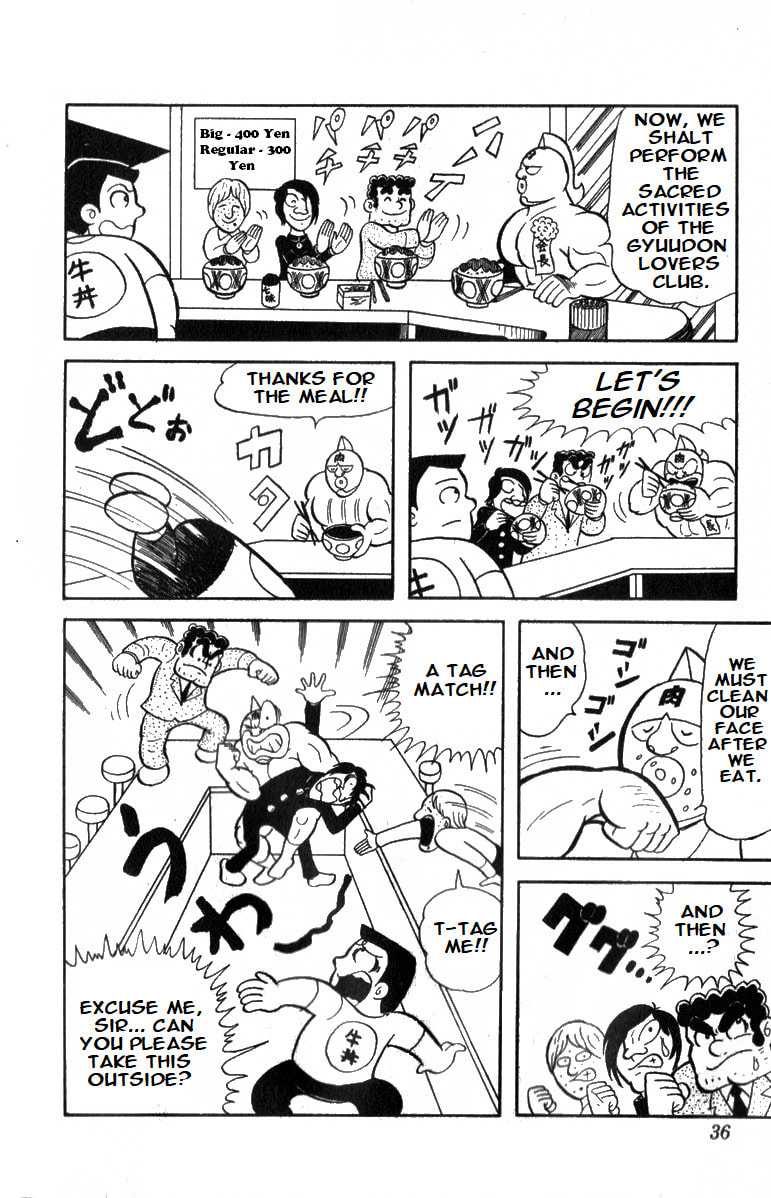 The Messenger from Planet Kinniku page 1