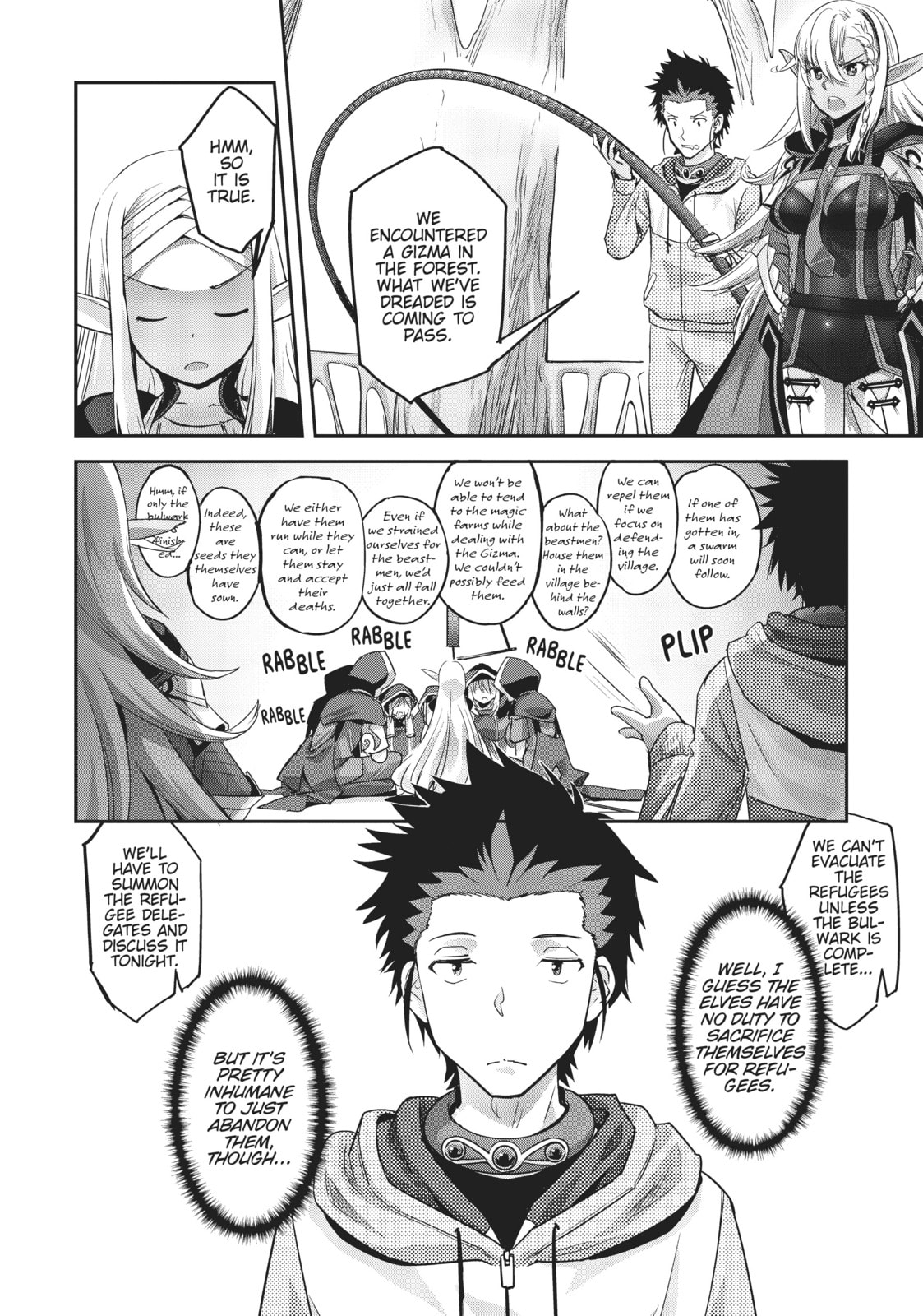 Survival in Another World with My Mistress! – Chapter 4 page 16