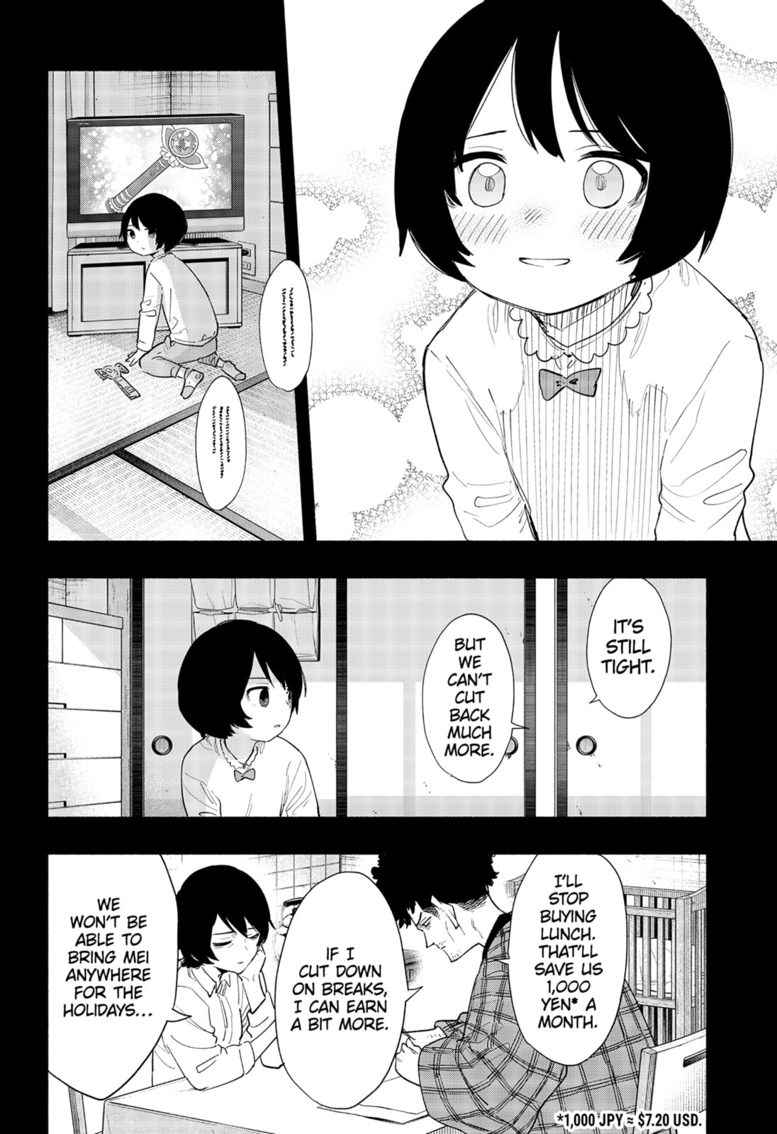 Magilumiere Co. Ltd. – Chapter 74 page 3