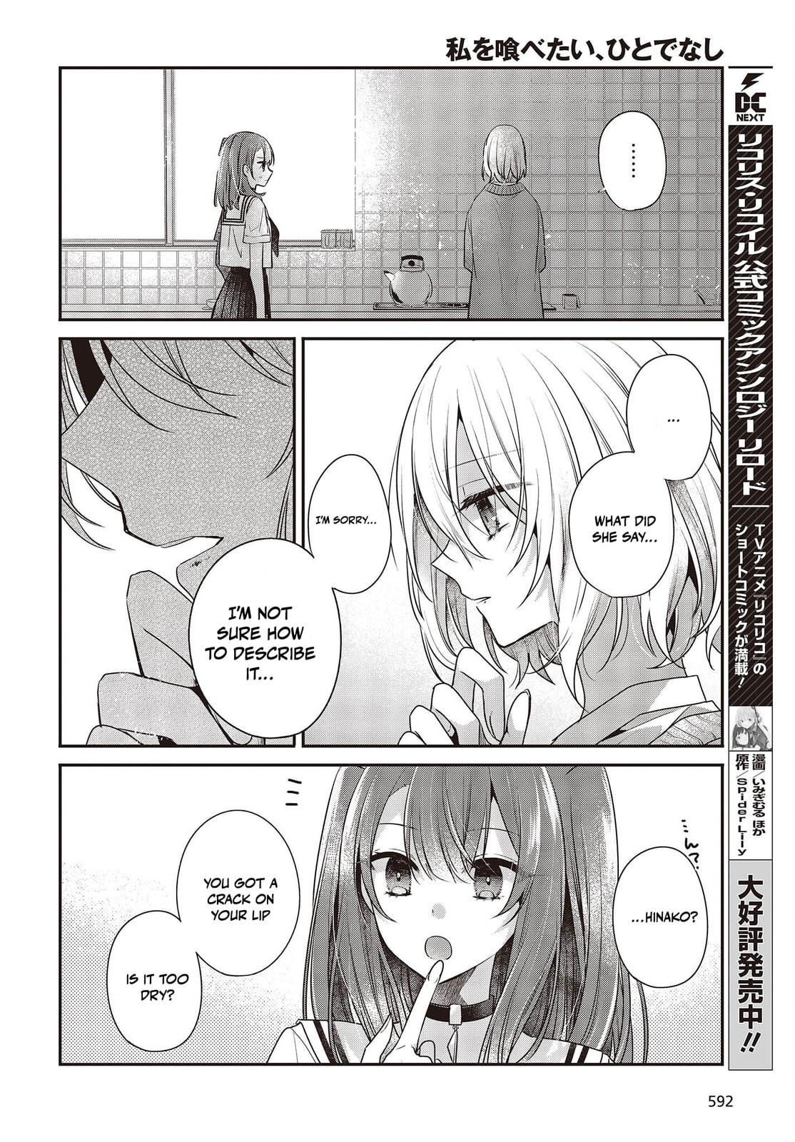 Reconstitution page 7