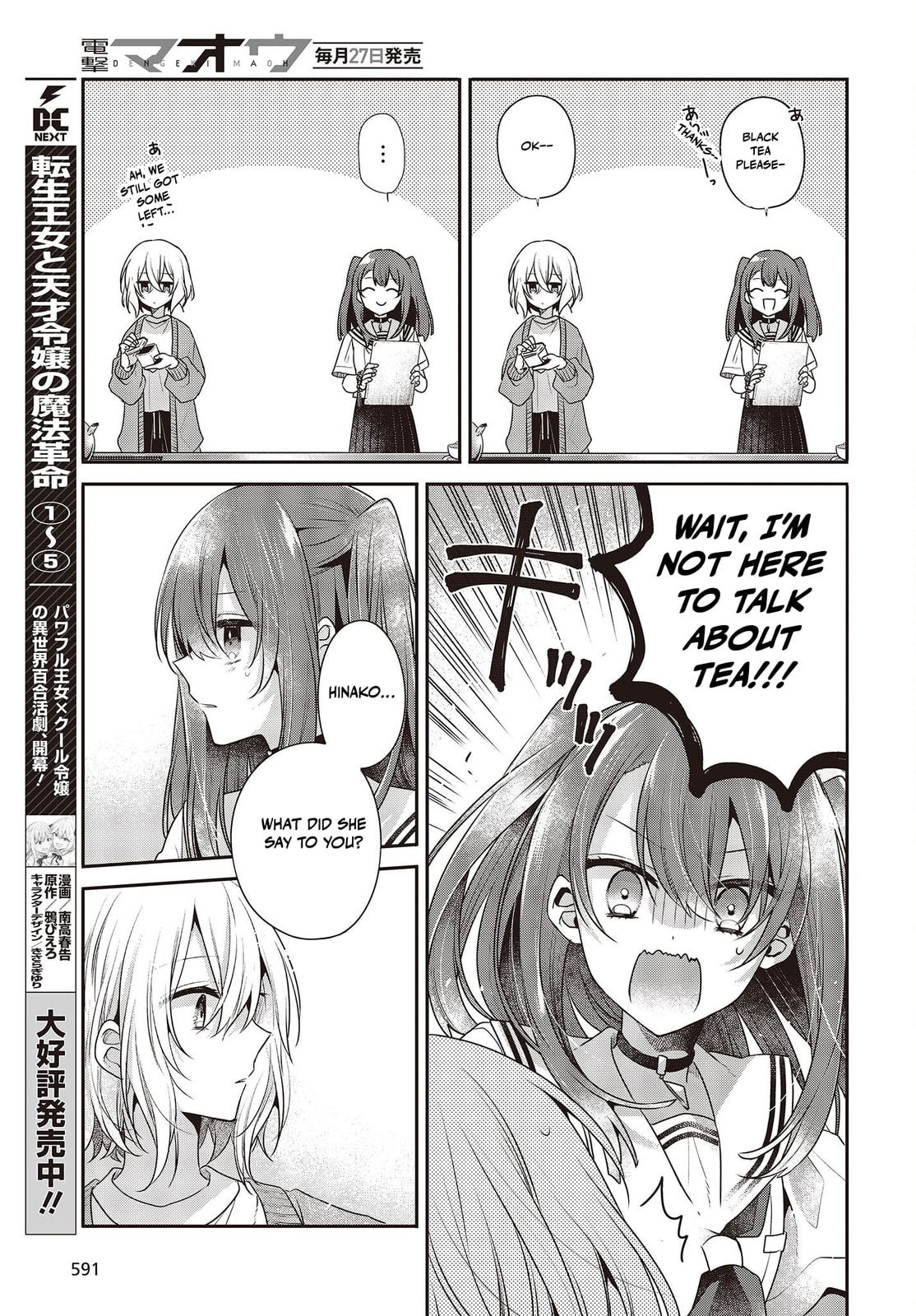 Reconstitution page 6