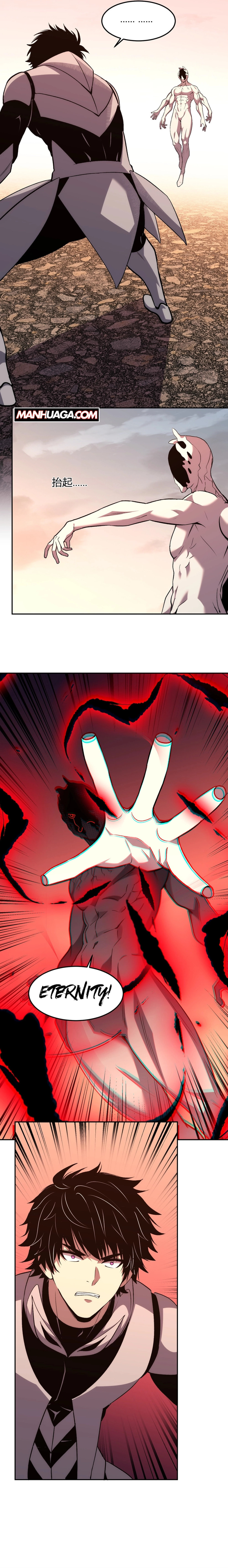 I Transformed into a Demon God and Became a World-Destroying Beast! – Chapter 25 page 1