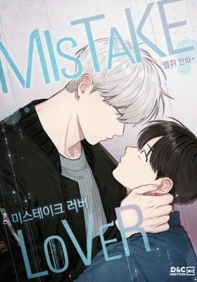 Mistaken Lover