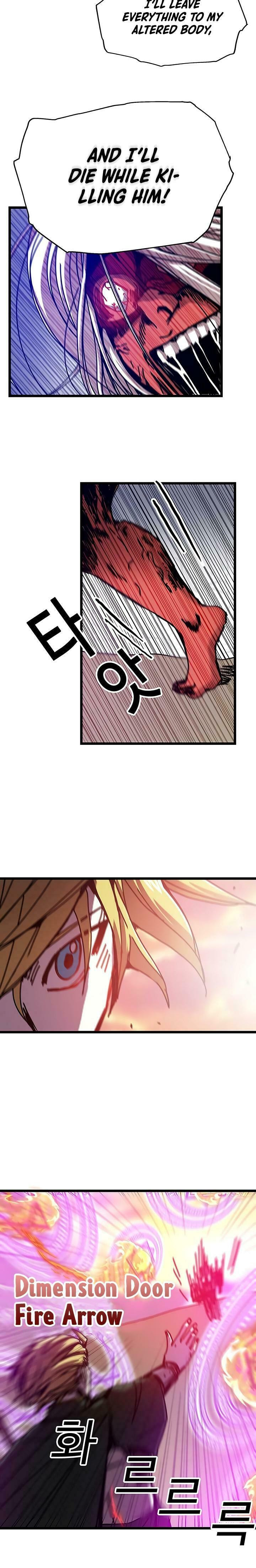 Solo Glitch Player – Chapter 61 page 7