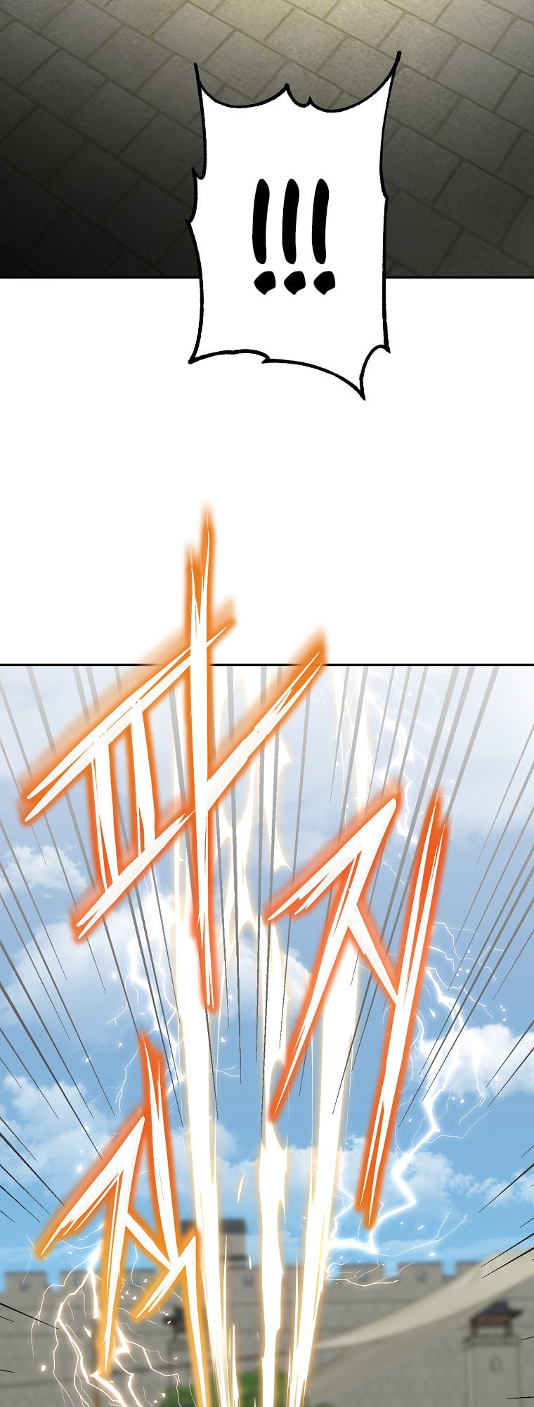 The Reborn Ranker Chronicles – Chapter 50 page 45