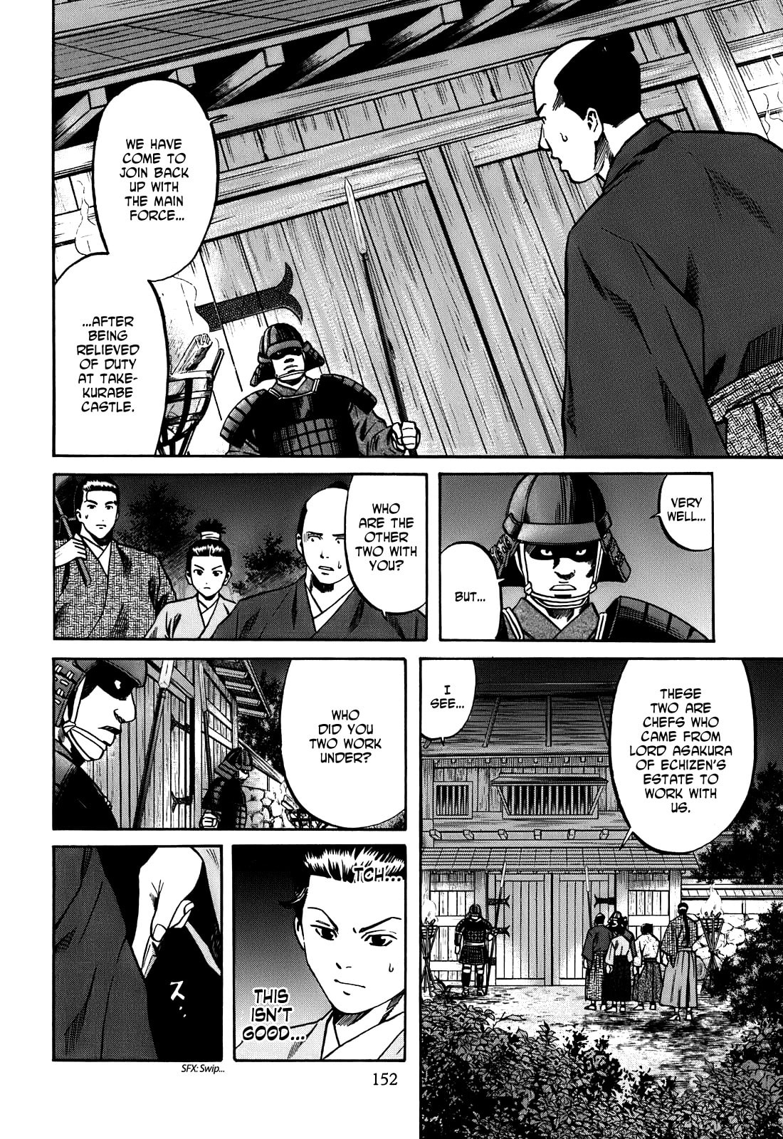 Infiltration of Odani Castle page 3