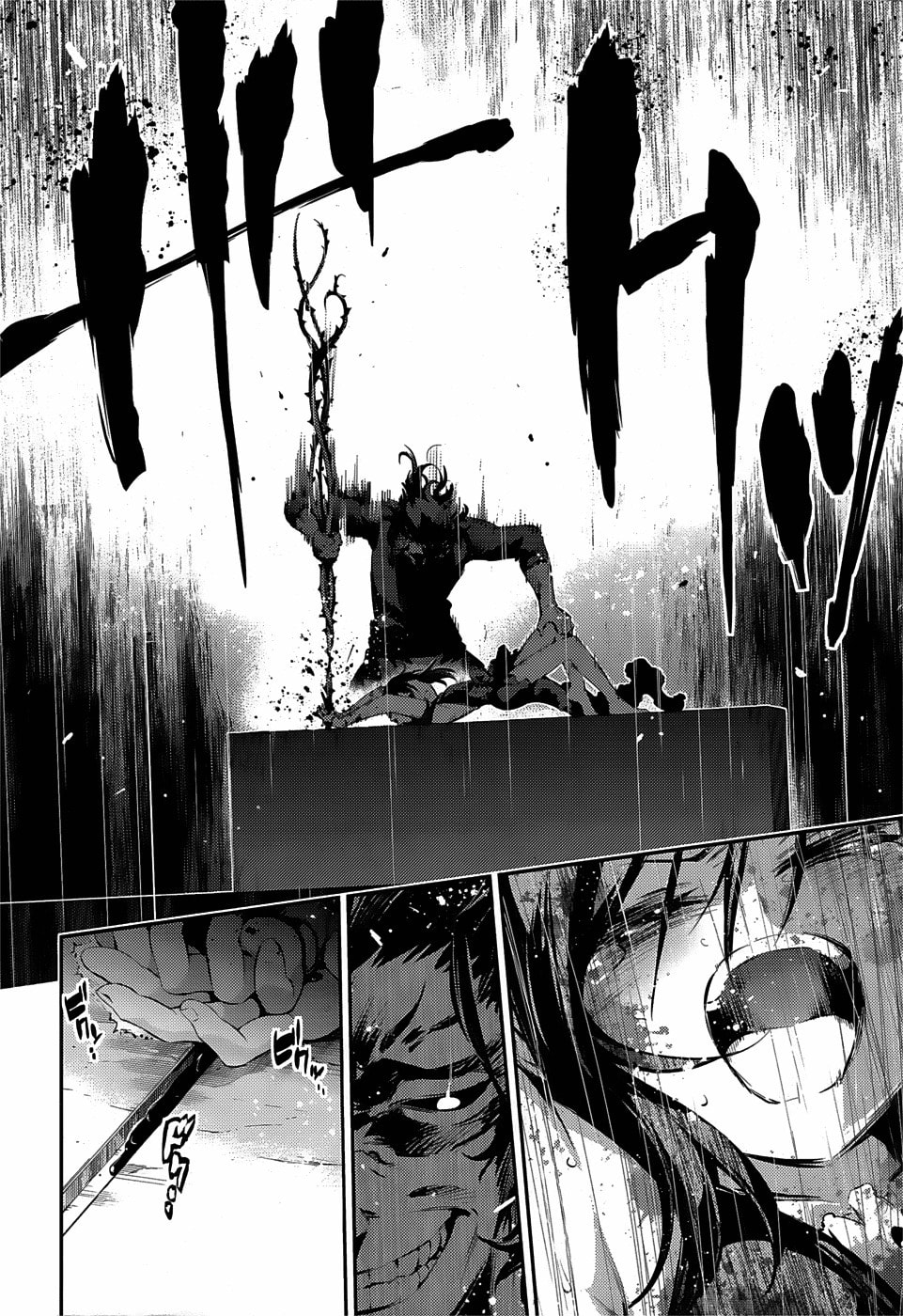 Rain and Ignorance page 15