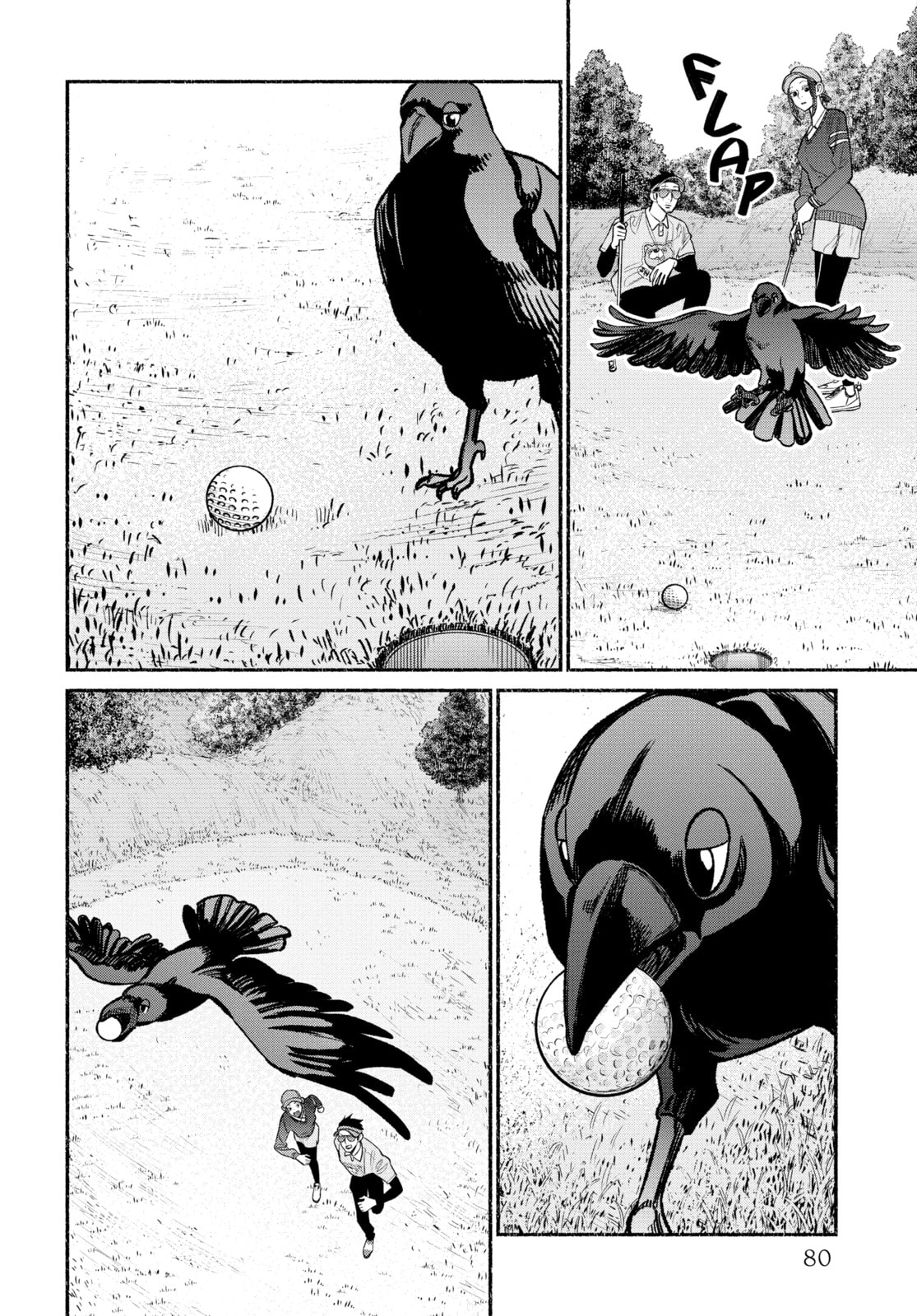 The Way of the Househusband – Chapter 68 page 13