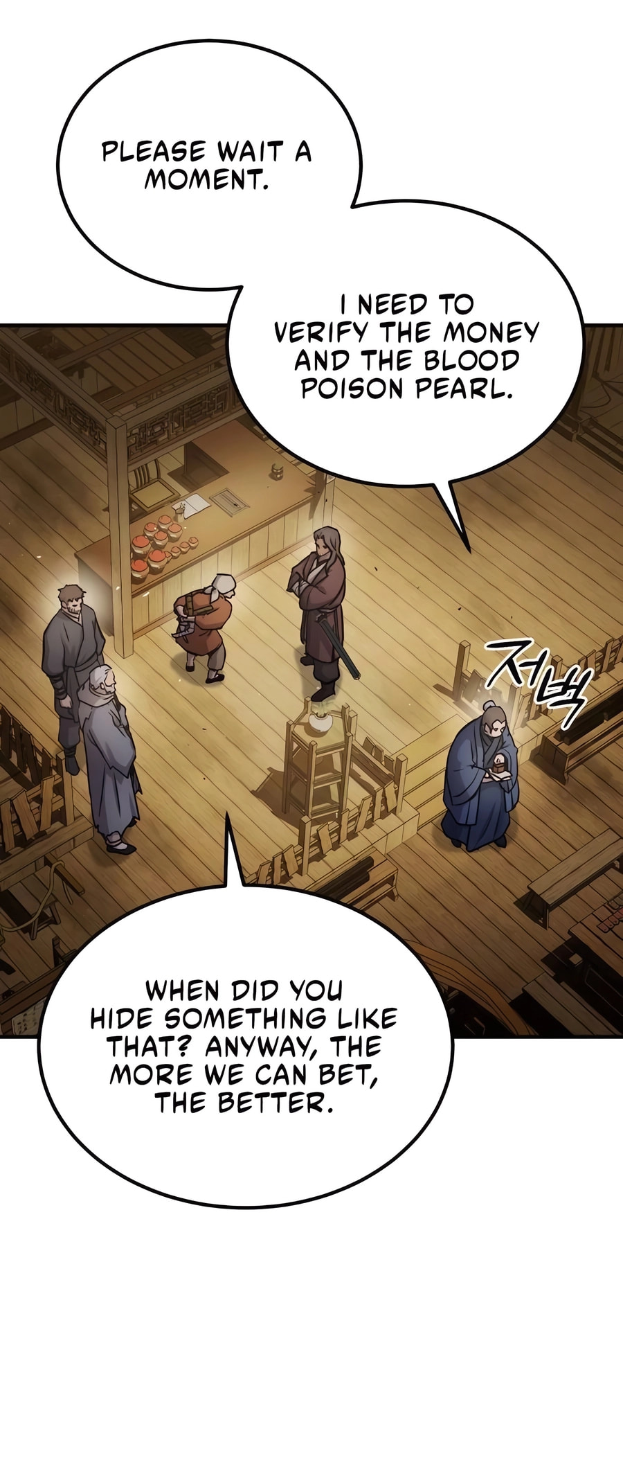 Absolute Reign – Chapter 28 page 40