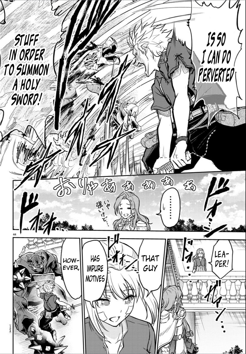 Reason to Fight page 43