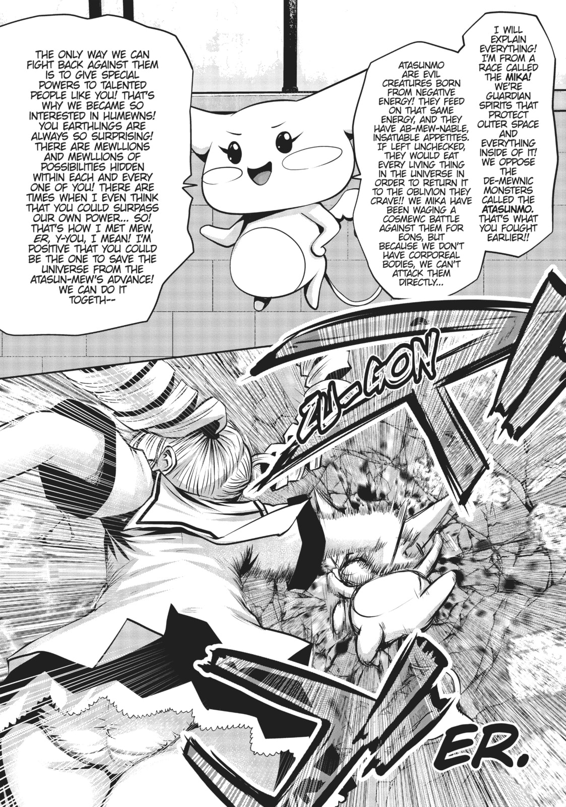 Majiba kayo page 1